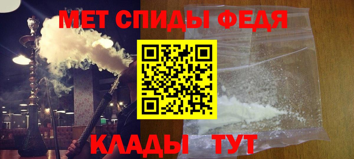 OMG онион  АМФЕТАМИН  АМФ  Ангарск  Вход с VPN  АМФЕТАМИН VHQ 