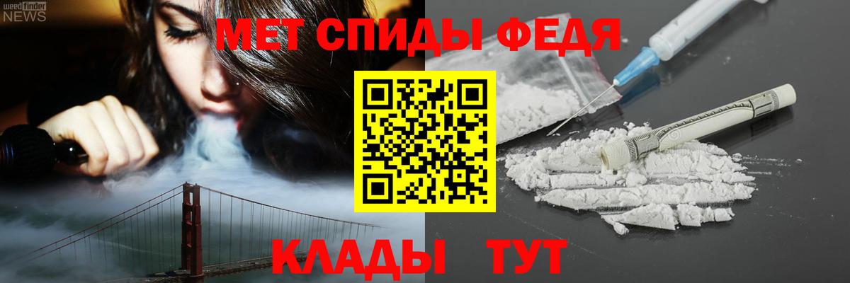 АМФЕТАМИН 97% Ангарск