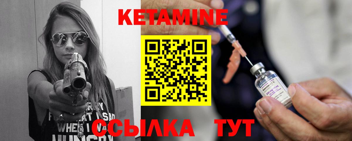Ангарск  ОМГ ОМГ ссылка  Вход с VPN  КЕТАМИН ketamine 
