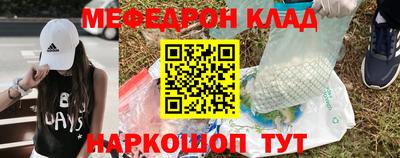 МДПВ Татарск
