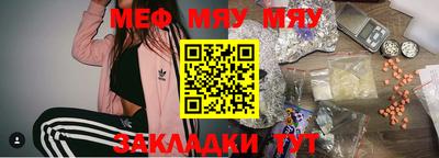 а пвп мука Тара