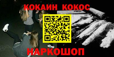 кокаин премиум Тверь