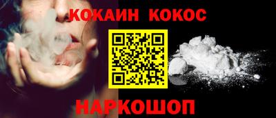 кокаин премиум Тверь