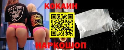 кокаин премиум Тверь