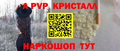 а пвп мука Тара