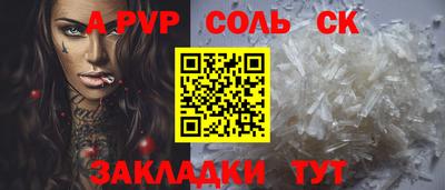 МДПВ Татарск