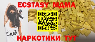 МДПВ Татарск