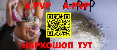 а пвп мука Тара