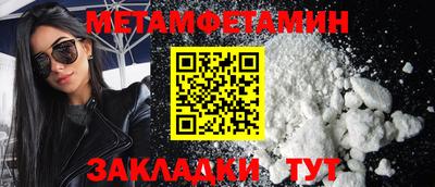 МДПВ Татарск