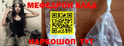 МДПВ Татарск