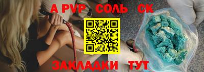 а пвп мука Тара