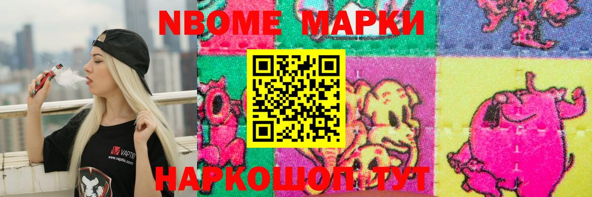 Лсд 25 экстази ecstasy Ангарск