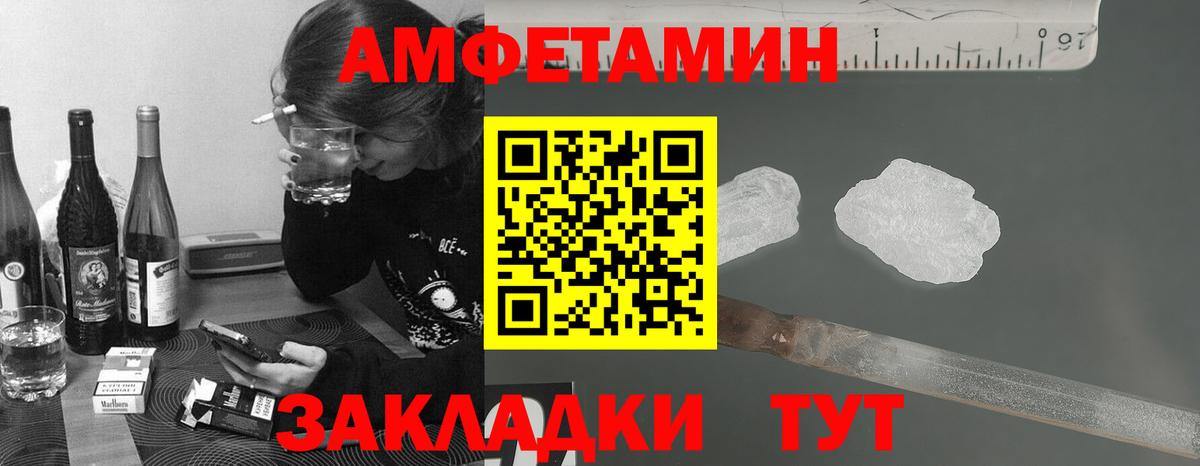 Ангарск  Метамфетамин кристалл  Вход с VPN 