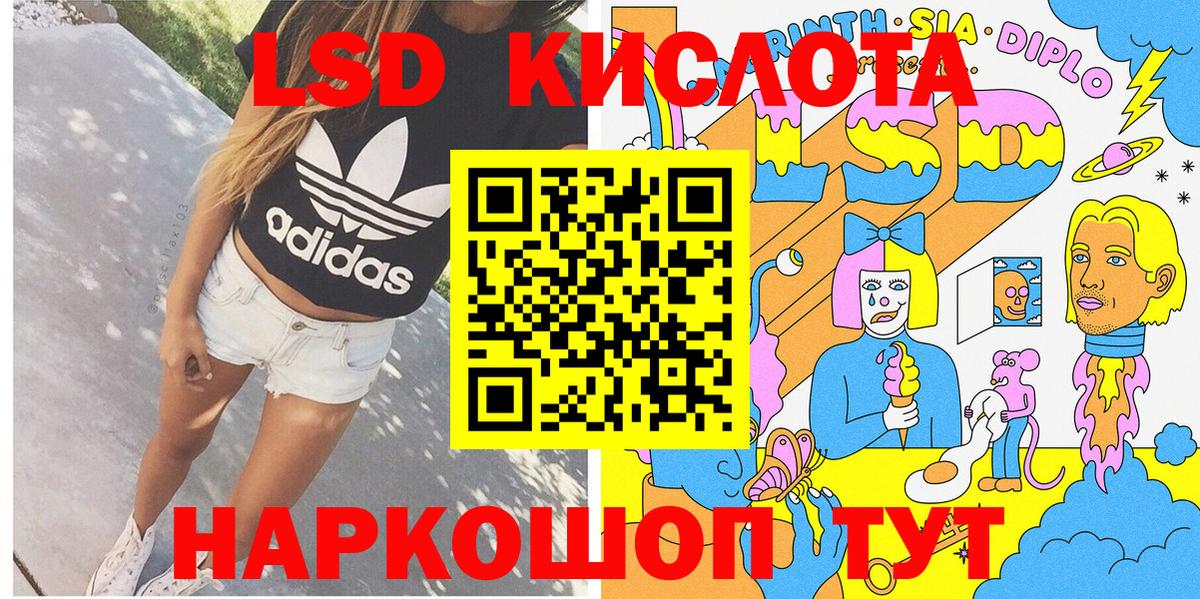купить наркотики цена  Вход с VPN  Ангарск  Марки NBOMe 1500мкг  Марки NBOMe 1500мкг 